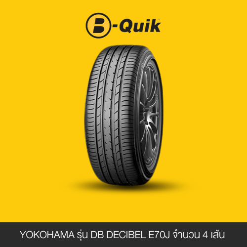 ยางรถยนต์ YOKOHAMA รุ่น DB DECIBEL E70J ขนาด 205/55R16 จำนวน 4 เส้น_1
